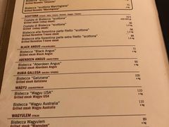 菜单-奥斯特牛排馆(美第奇宫店)