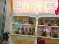 -西塔大冷面(市府大路店)