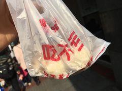 -吃不亏特色包子(三峡广场店)
