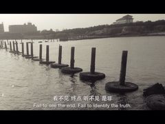 第二海水浴场-青岛第二海水浴场