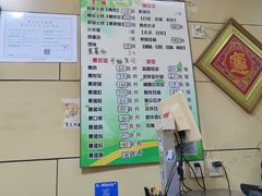 -宝光熏肉鞋底火烧(新街口店)