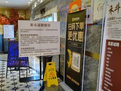 -禾斗海鲜自助(市南银座店)