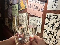 -你又瘦了小酒馆(奥体店)