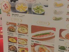 -船歌·鱼水饺青岛菜(国贸商城店)