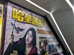 -谜盒子奇幻密室(南屏店)