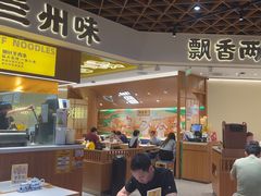 -陳香貴·兰州牛肉面(东方宝泰店)