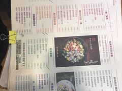 菜单-张果佬年糕卷(科巷店)