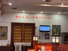 -淮上豆府(水厂路店)