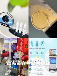 -SKIN79皮肤管理中心