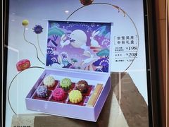 -奈雪的茶(佛山顺德美的悦然广场店)
