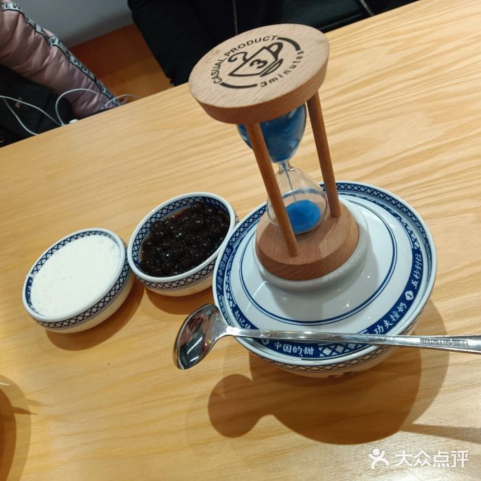 赵记传承·中式甜品(珠海香洲柠溪大道店)图片