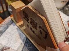 -金掌勺东北菜(格兰晴天店)