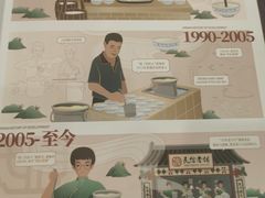 -民信老铺(人民路店)