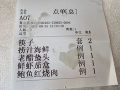 -桂园餐厅(五大道店)