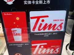 -Tims天好咖啡(莘庄龙之梦店)