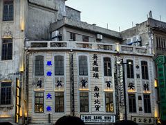 -汕头市小公园