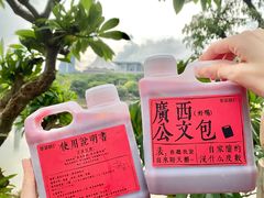 -萃茶师(琅西店)