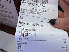 -太犇牛手作茶铺(江北虹悦城店)