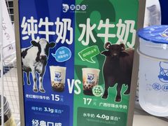 -煲珠公·老红糖珍珠奶茶(长宁龙之梦店)