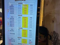 -陆琴脚艺·足浴·SPA(夫子庙店)