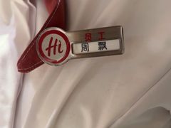 -海底捞火锅(吾悦广场店)