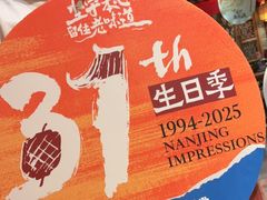 -南京大牌档(之心城店)