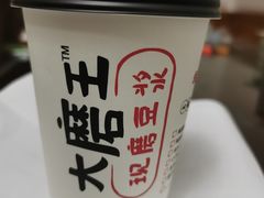 -永和大王(共和新路店)