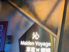 -Strawberry Butterfly草莓蝴蝶日式水果挞