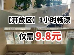 -蜜蜂读书·24h自习室(角门西店)