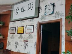 -粥旺府(月环里店)