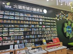 -大理古城主题邮局