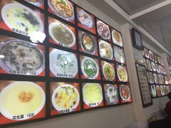 -牛庄高晓山风味馅饼城(海城店)