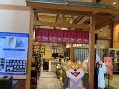-大江户·温泉洗浴(浑南店)