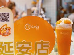 -CoCo都可(湖滨银泰店B区店)