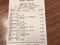 账单-茗贵坊食府