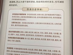 -上海市长宁区天山中医医院