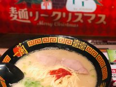 -一兰拉面(新宿中央东口店)
