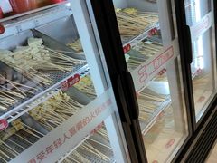 -大斌家串串火锅(汇一城店)