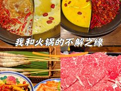 -萍姐火锅·公路夜市(南京新街口店)