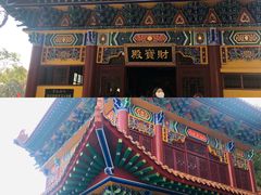 -宝通禅寺