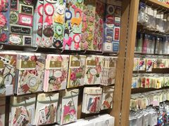 -伊东屋(本店)