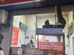 -军屯锅魁(城市花园店)