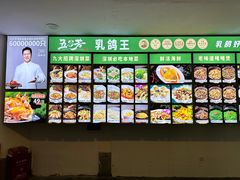 -五谷芳乳鸽王(海景店)