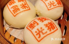 Peel-Off Traditional Char Siu Bao