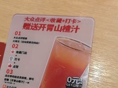 -大师兄·西北小馆(北站缤果空间店)