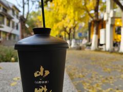 -仙雨林·奶茶鲜果茶(书院巷店)