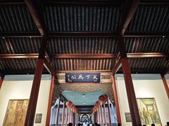 -南京中国近代史遗址博物馆(南京总统府)