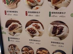 -春风松月楼(七宝万科店)