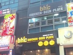 -BHC炸鸡(明洞总店)