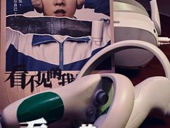 -呼吸沉浸式剧场(甘露园店)